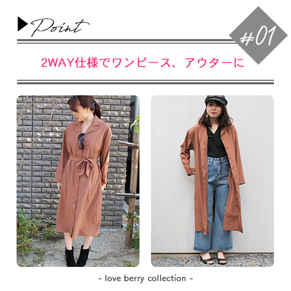 ワンピース レディース シャツワンピ ロングシャツ シャツワンピース ロングワンピ シャツ 羽織 アウター スプリングコートの通販はau Pay マーケット Love Berryセール中