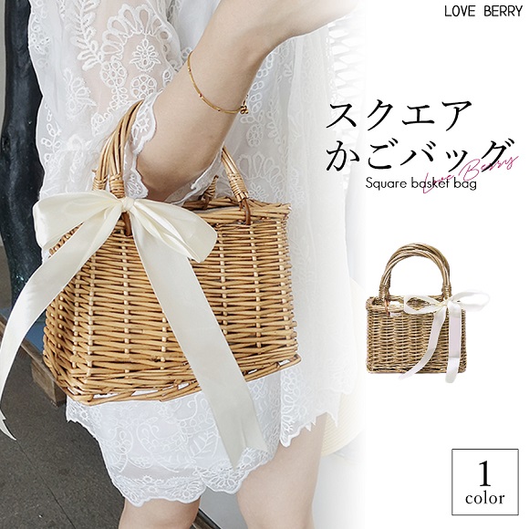 夏新作 かごバッグ レディース かご バッグ かばん 夏 ピクニック ガーリー シンプル の通販はau Pay マーケット Love Berryセール中