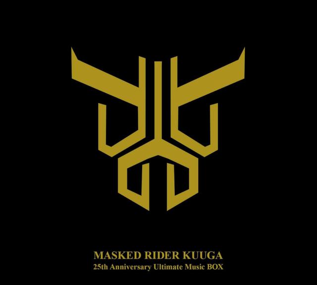 【新品】1週間以内発送【特典 ARフォトフレームカード付】 仮面ライダークウガ 25th Anniversary Ultimate Music BOX　25周年 豪華CD-BOX