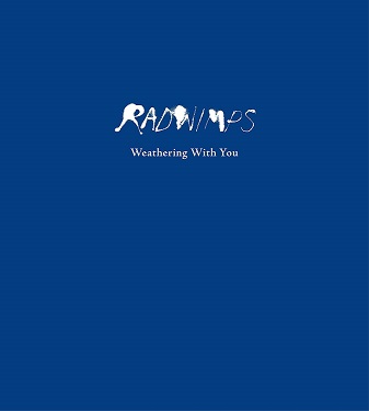 【新品】１週間以内発送 天気の子 complete version (完全生産限定BOX)(CD+DVD+ARTBOOK付)　radwimps ラッドウィンプス　新海誠