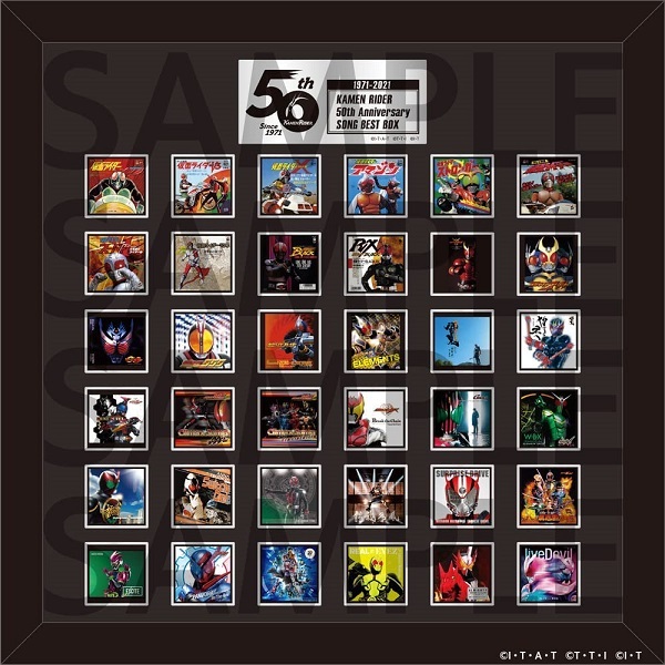 【新品】１週間以内発送【限定 キャラファインボード】仮面ライダー 50th Anniversary SONG BEST BOX(CD18枚組)(初回生産限定盤)_1