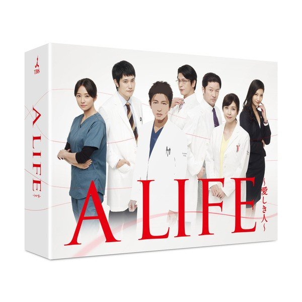 【新品】1週間以内発送　A LIFE 愛しき人  Blu-ray BOX（Blu-ray Disc） 木村拓哉 竹内結子 松山ケンイチ