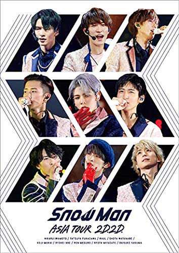 【新品】１週間以内発送 Snow Man ASIA TOUR 2D.2D. (DVD3枚組)(通常盤DVD) ジャニーズ スノーマン グループ