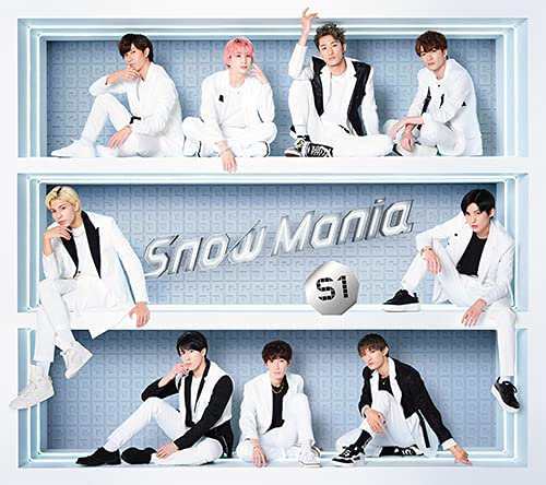 【新品】1週間以内発送　Snow Mania S1(CD2枚組+DVD)(初回盤A) Snow Man 1st アルバム スノーマニアエスワン スノーマンの通販は 16,554円