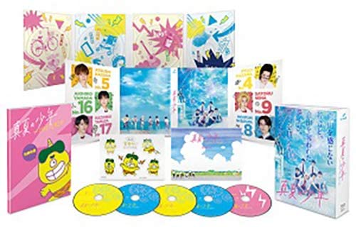 P.S.元気です、俊平 DVD-BOX(未使用 未開封の中古品)