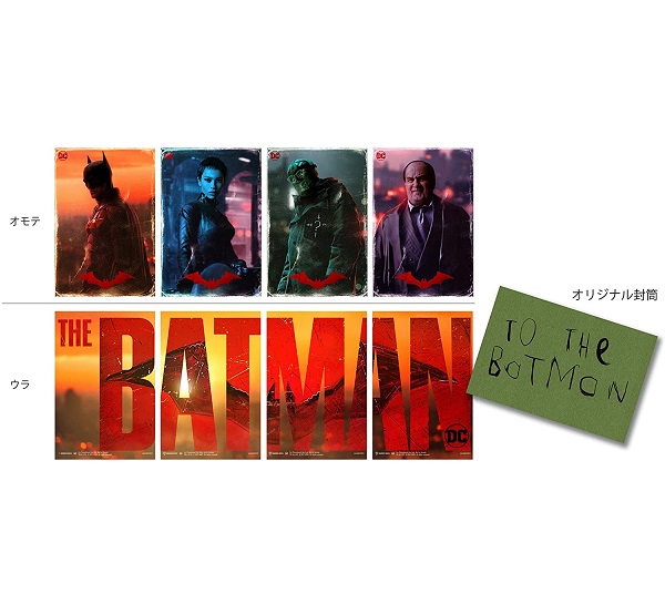 【新品】１週間以内発送 (初回仕様) THE BATMAN-ザ・バットマン- (4K ULTRA HD&amp;ブルーレイセット) (3枚組/キャラクターカード4種セット) Blu-ray_2