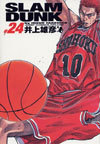 【新品】1週間以内発送　スラムダンク SLAM DUNK 完全版(全24巻) 全巻セット 井上 雄彦 （著）