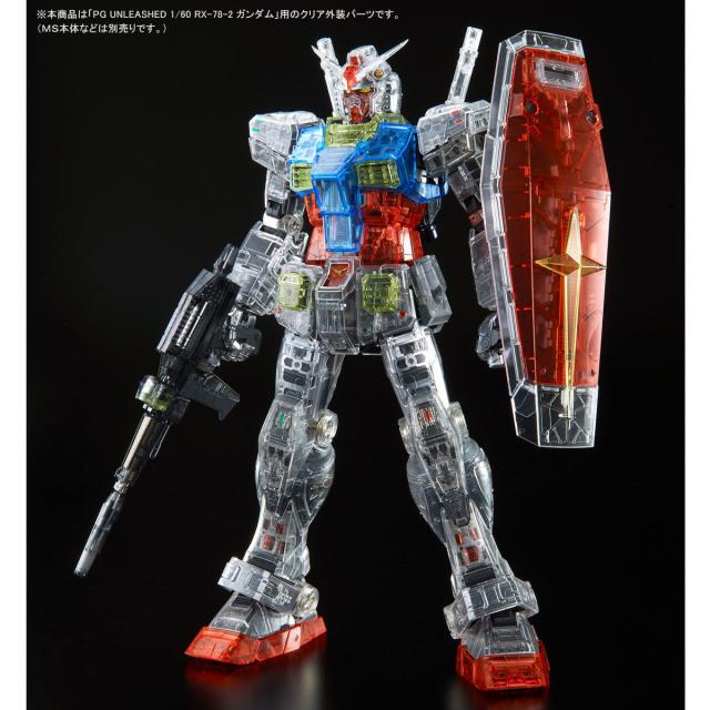 【新品】1週間以内発送【クリア外装パーツ】PG UNLEASHED 1/60 RX-78-2 ガンダム クリアカラーボディプラモデル　※当商品にMS本体等は付属しません。_1