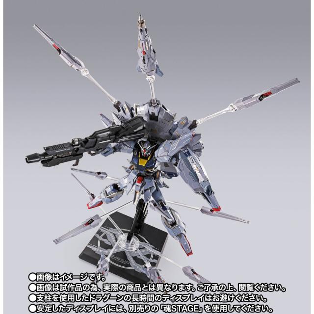 新品】1週間以内発送 METAL BUILD プロヴィデンスガンダム CLIMAX