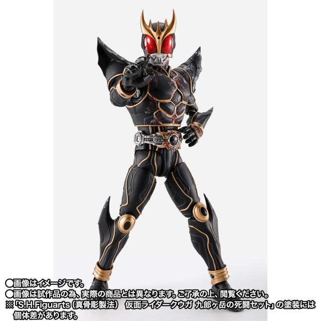 新品】【即納】 S.H.Figuarts（真骨彫製法） 仮面ライダークウガ 九郎