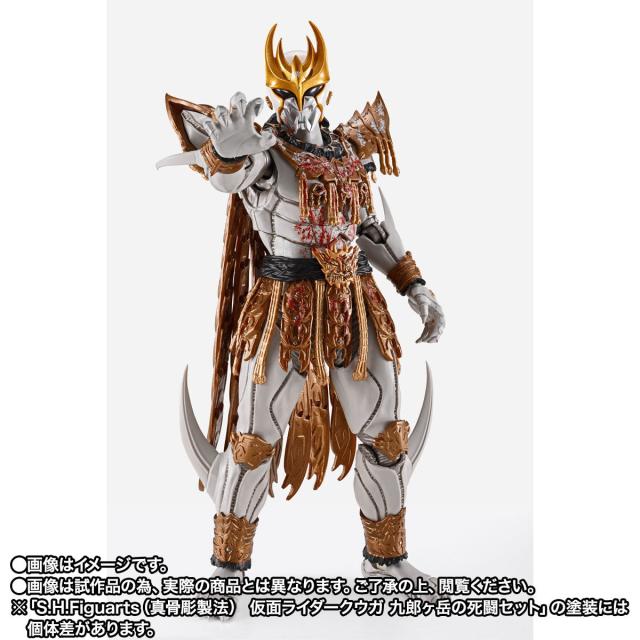 真骨彫　SHFiguarts 仮面ライダークウガ　アルティメットフォーム S.H.Figuarts 真骨彫 仮面ライダークウガ アルティメットフォーム