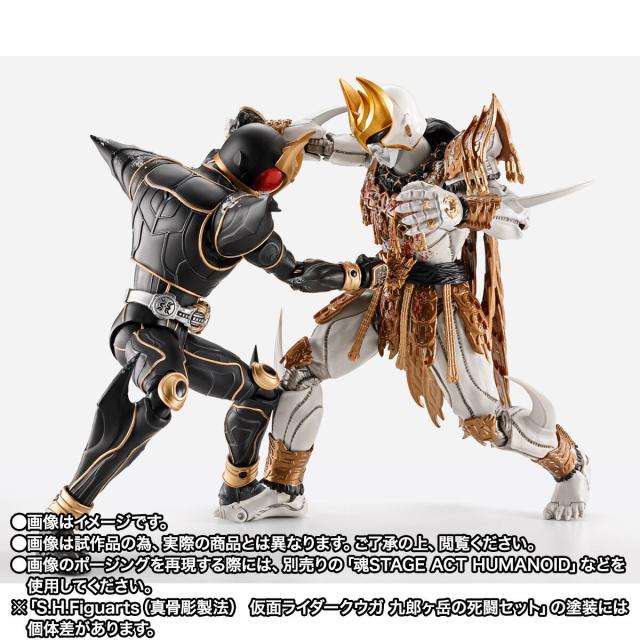 新品】【即納】 S.H.Figuarts（真骨彫製法） 仮面ライダークウガ 九郎