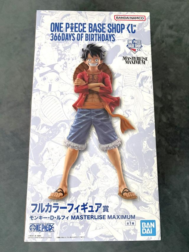いち 新品 未開封】1週間以内発送フルカラーフィギュア賞 モンキー・D