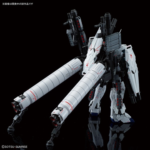 【新品】１週間以内発送 RG フルアーマー・ユニコーンガンダム 1/144 プラモデル 『機動戦士ガンダムUC』 BANDAI SPIRITS