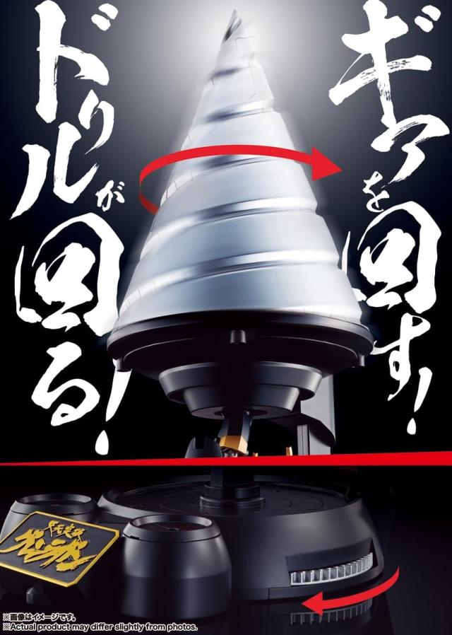【新品】1週間以内発送　超合金魂 天元突破グレンラガン GX-107 完全変形合体グレンラガン＆大回転ギガドリルセット 約180mm フィギュア てんげんとっぱ_3