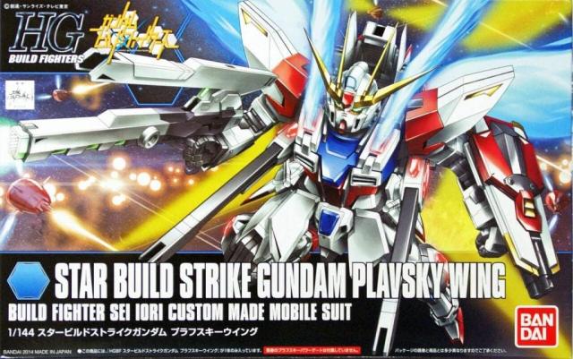 【新品】1週間以内発送　HGBF 1/144 スタービルドストライクガンダム プラフスキーウイング (ガンダムビルドファイターズ) プラモデル ロボット ガンプラ