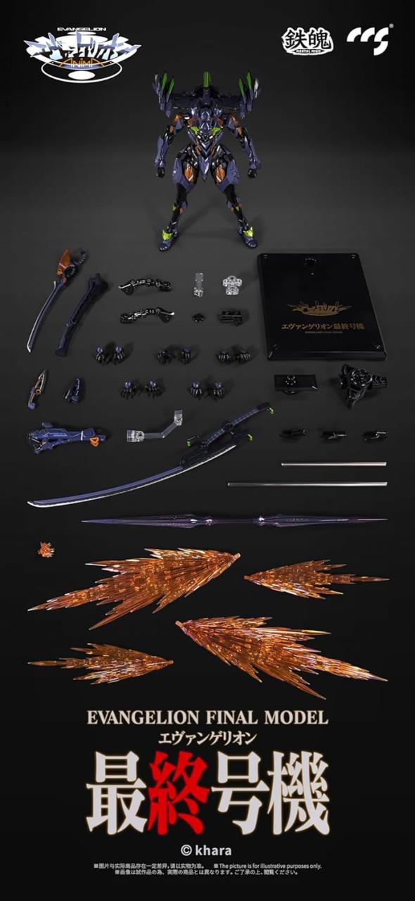【新品】１週間以内発送　CCSTOYS 鉄魄 [MORTAL MIND] シリーズ 『エヴァンゲリオンANIMA』 エヴァンゲリオン最終号機 フィギュア_1