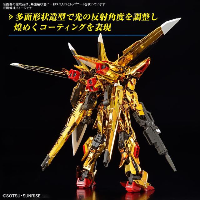 新品】12月末頃入荷 RG 機動戦士ガンダムSEED DESTINY アカツキ 