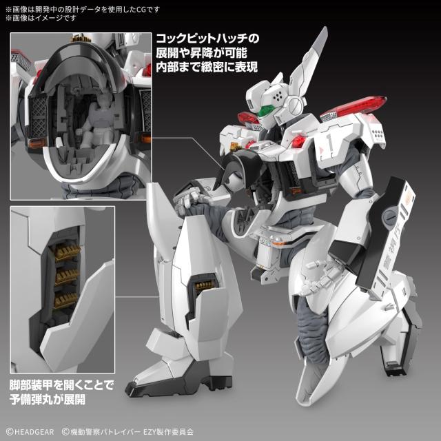 【新品】6月入荷次第発送予定　機動警察パトレイバー EZY RG 1/48 AV-98Plus (イングラム・プラス) 色分け済みプラモデル　BANDAI SPIRITS(バンダイ スピリッツ)