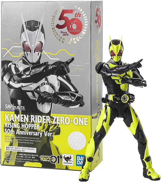 【新品】1週間以内発送　S.H.フィギュアーツ 仮面ライダーゼロワン ライジングホッパー 50th Anniversary ver. フィギュア