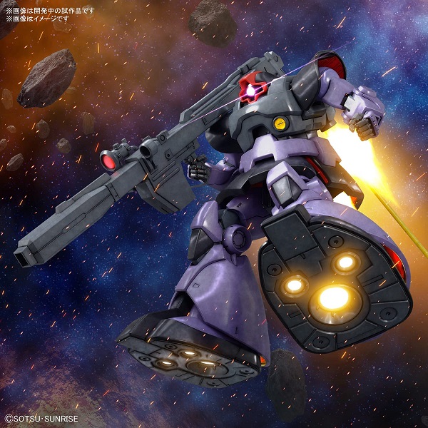機動戦士ガンダム MG 1/100 リックドム 未開封 未組立