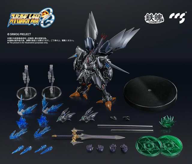 新品】1週間以内発送 CCSTOYS 鉄魄 [MORTAL MIND] シリーズ 『スーパー ...