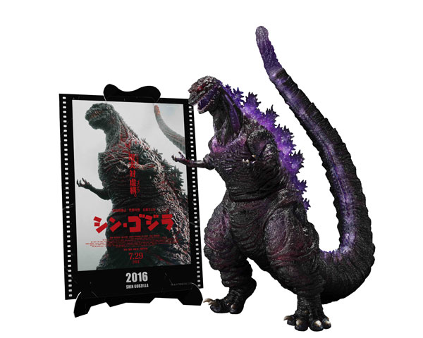 S.H.MonsterArts ゴジラ（2016）第4形態覚醒Ver. レゴ(LEGO) ニンジャゴー スピン術マスター ニャー 70634(中古品)