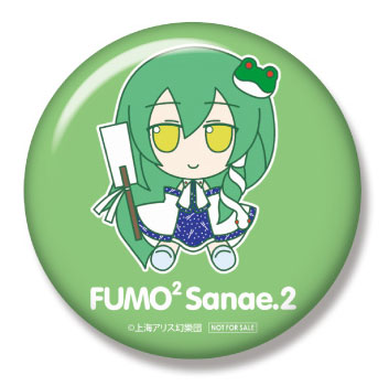 【新品】【即納】【特典 缶バッジ付き】東方ぬいぐるみシリーズ24 東風谷早苗(ver.2) ふもふもさなえ。(そのに) こちや さなえ とうほう Gift ギフト_1
