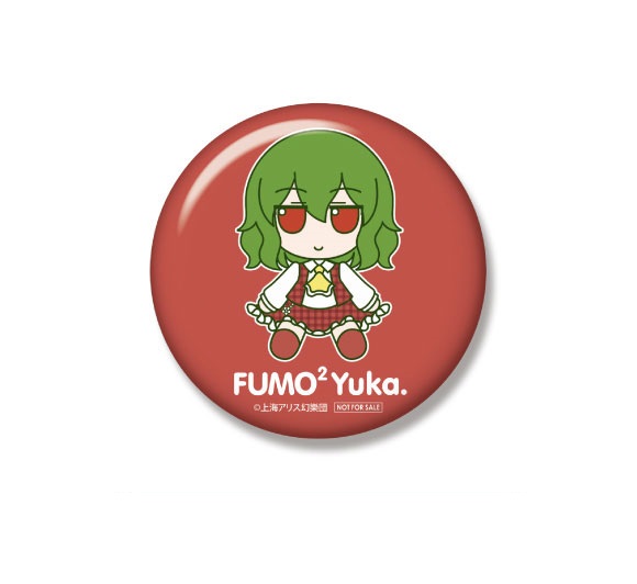 【新品】【即納】【特典 缶バッジ付き】東方ぬいぐるみシリーズ46 風見幽香 ふもふもゆうか。 Gift ギフト 東方Project かざみ ゆうか とうほう_1