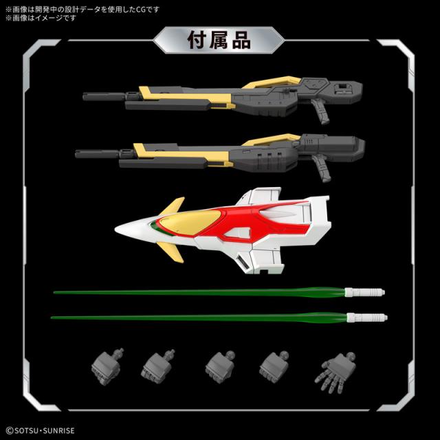 【新品】１週間以内発送 RG 1/144 ウイングガンダムゼロ　新機動戦記ガンダムW バンダイスピリッツ ガンプラ_2