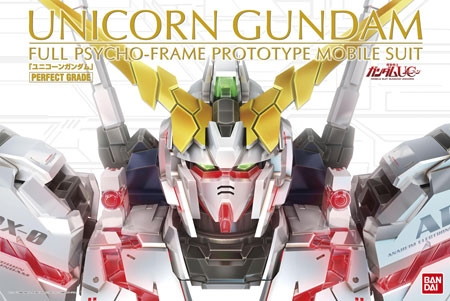 1/60 ユニコーンガンダム Amazon | PG 1/60 RX-0 ユニコーンガンダム (機動戦士ガンダムUC