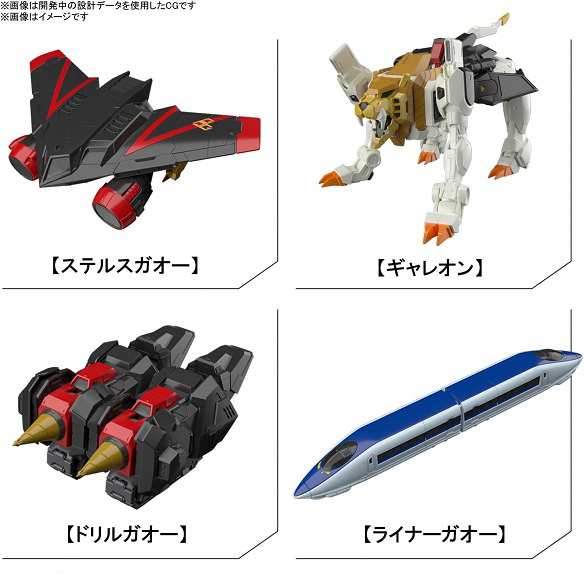 新品】１週間以内発送 RG 勇者王ガオガイガー ガオガイガー 色分け済み 