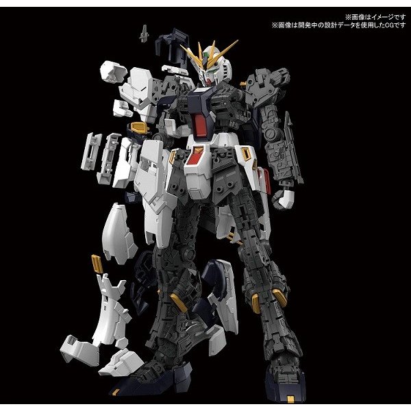 【新品】１週間以内発送 RG 機動戦士ガンダム 逆襲のシャア νガンダム 1/144スケール 色分け済みプラモデル