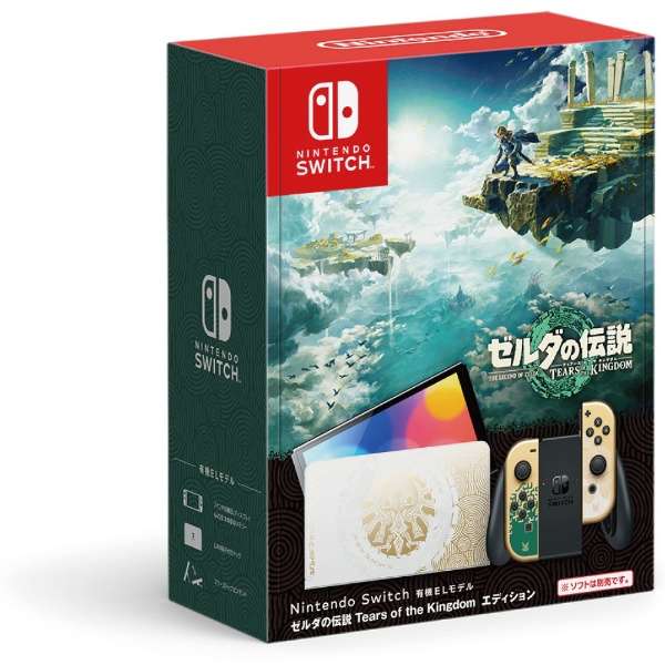 ゼルダの伝説 ゲームソフト 2本セット Nintendo Switch 2 ソフト】ゼルダの伝説 ティアーズ オブ ザ