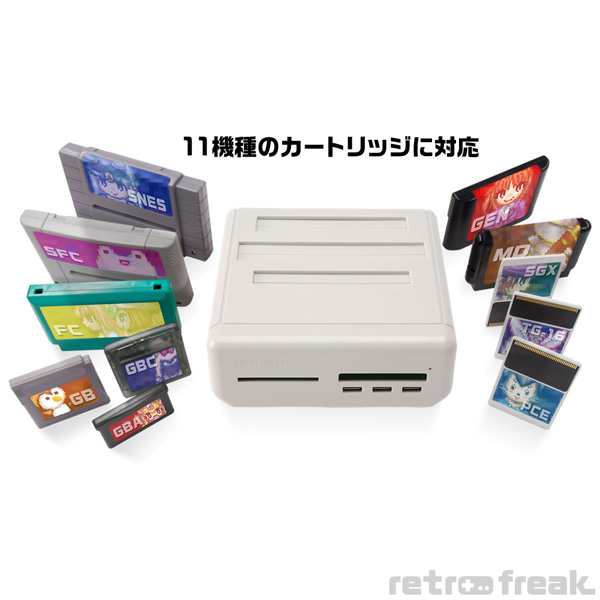 【新品】1週間以内発送　レトロフリーク 「ファミコン メガドライブ PCエンジンなど11機種9000タイトル以上のカートリッジに対応」 CY-RF