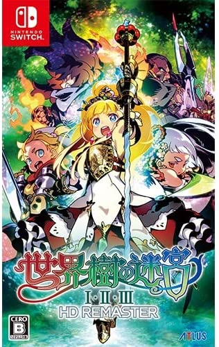 【新品】1週間以内発送【限定セット】【先着購入特典】世界樹の迷宮I・II・III HD REMASTER ファミ通DXパック（特典付き） Nintendo Switch スイッチ ソフト