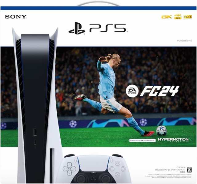 【新品】【即納】 PlayStation 5 EA SPORTS FC 24 同梱版(CFIJ-10016) PS5 CFIJ-10016 ゲーム機 おもちゃ ソフト