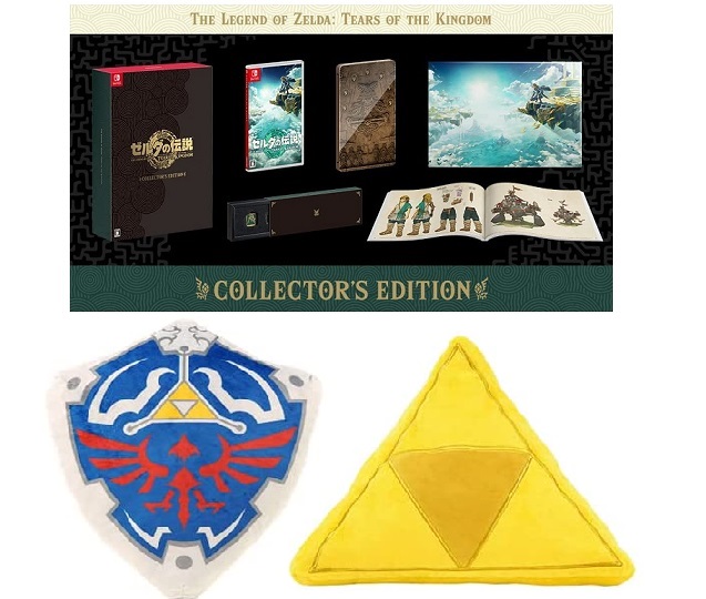 ゼルダの伝説 ティアーズオブザキングダム コレクターズエディション ゼルダの伝説 ティアーズ オブ ザ キングダム コレクターズ