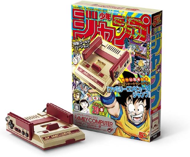 【新品】【即納】 ニンテンドークラシックミニ ファミリーコンピュータ 週刊少年ジャンプ創刊50周年記念バージョン 特別仕様 ゲーム機 レトロ