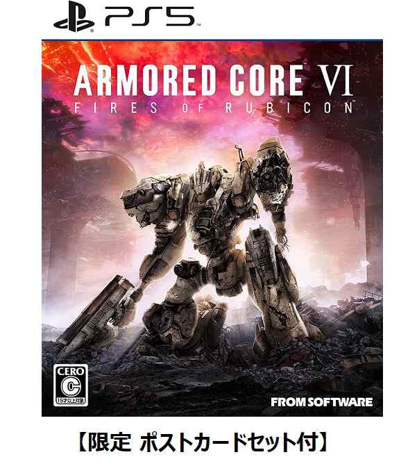 【新品】1週間以内発送【PS5】ARMORED CORE VI FIRES OF RUBICON【数量限定特典】MELANDER C3 G13 特別仕様「TENDERFOOT」 アーマード・