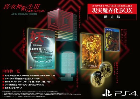 新品未開封 PSソフト ダークハンター 上 異次元学園 PlayStation - ダークハンター 上 異次元学園の通販 by hideji's