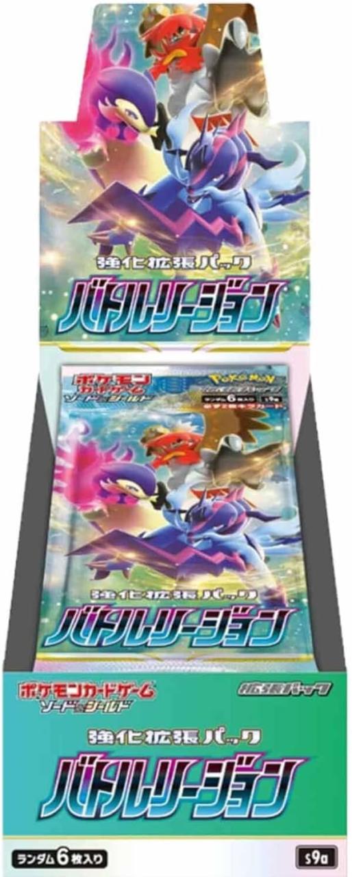 【新品】【即納】 ポケモンカードゲーム 人切り包丁＆遮蔽物 一元管理押しひろげる風呂敷き包み 揉み合い地域 BOX Pokemon 衣嚢異類異形
