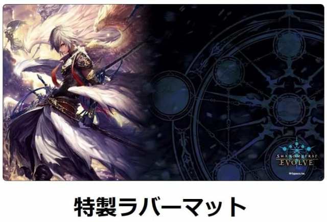 新品】【即納】Shadowverse EVOLVE スペシャルスターターセット