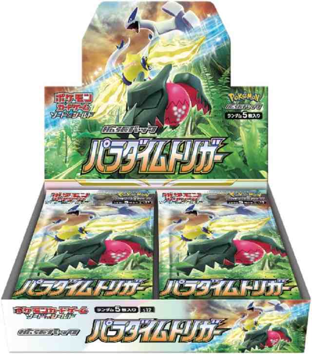 【新品】【即納】ポケモンカードゲーム ソード＆シールド 拡張パック パラダイムトリガー 1BOX (30パック入り) トレーディングカード Pok