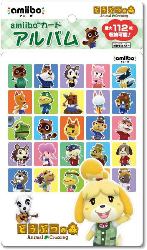 【新品】１週間以内発送 amiiboカードアルバム どうぶつの森