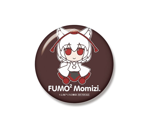 新品】【即納】【特典 缶バッジ付き】 東方ぬいぐるみシリーズ48 犬走 