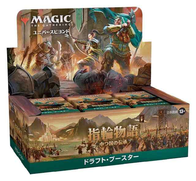 【新品】1週間以内発送【日本語版】MTG マジック：ザ・ギャザリング 『指輪物語：中つ国の伝承』ドラフト・ブースター 36パック入りBOX