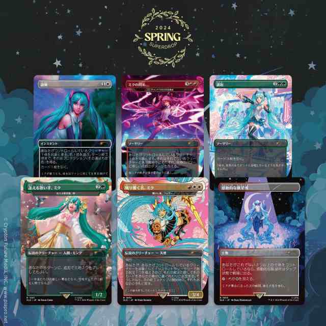 【新品】1週間以内発送　【JP】マジック：ザ・ギャザリング Secret Lair Spring Superdrop 2024 Secret Lair x Hatsune Miku: Sakura Sup