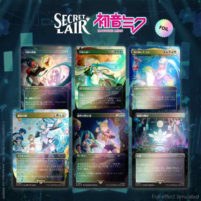 【新品】【即納】【Foil Edition】Secret Lair Summer Superdrop 2024 Secret Lair x Hatsune Miku: Digital Sensation JP Foil Edition