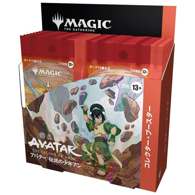 【新品】1週間以内発送【日本語版】マジック：ザ・ギャザリング アバター 伝説の少年アン コレクター・ブースター 日本語版 【12パック入りBOX】　